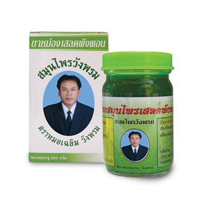 MASSAGE BALMS AND RUBS